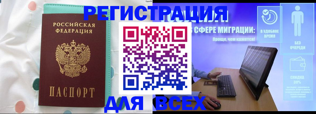 пропишу в квартире в Кеми